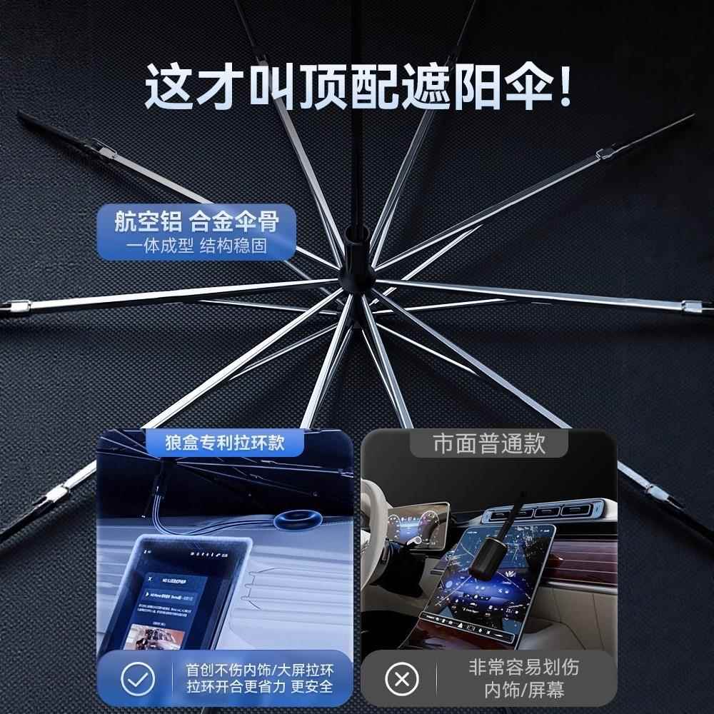 汽车遮阳伞车载前挡风车载防晒隔热用品车窗遮阳帘钛银遮阳挡前档