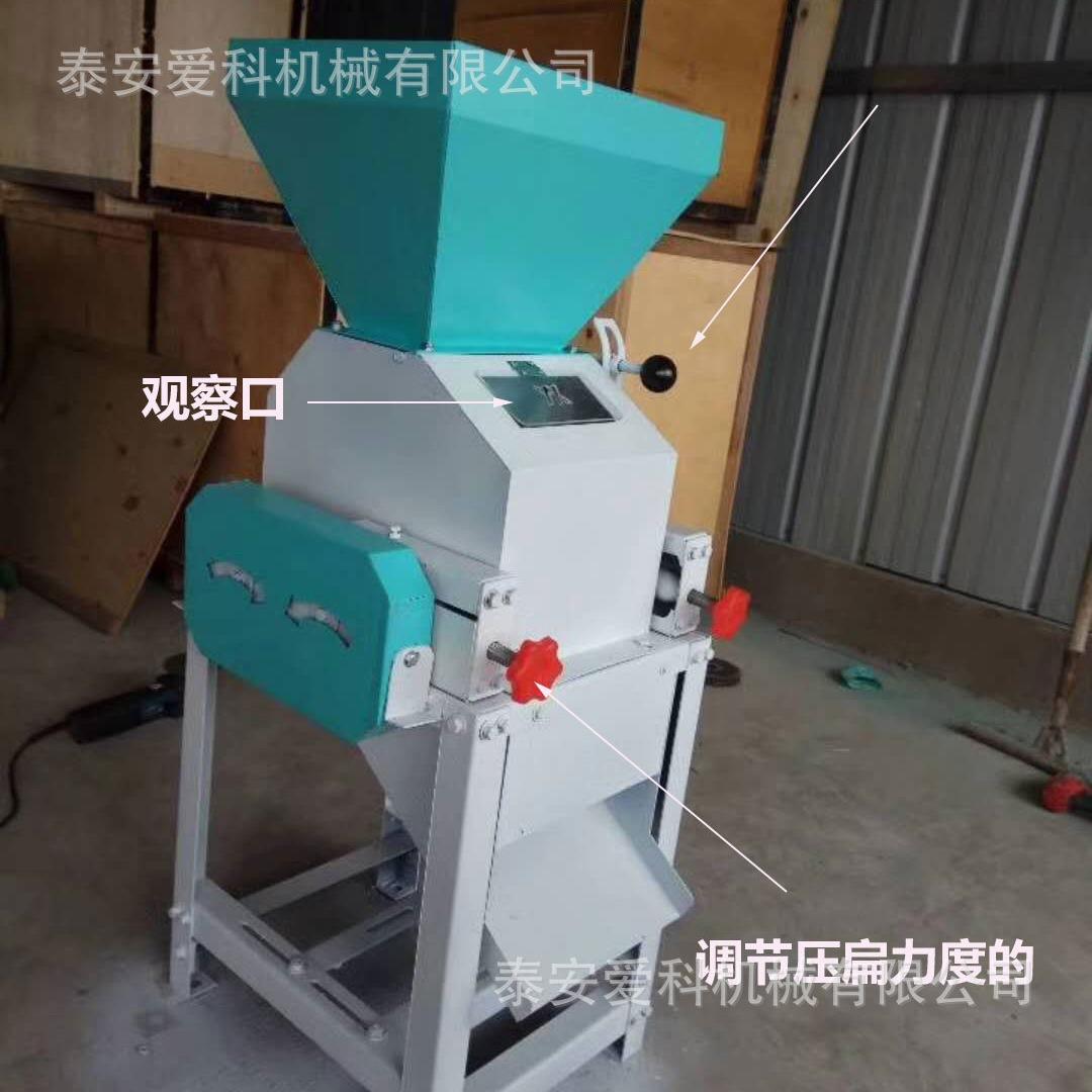 玉米大豆等多种农作物压扁机脱皮机家用商用都可去皮压扁一次成型
