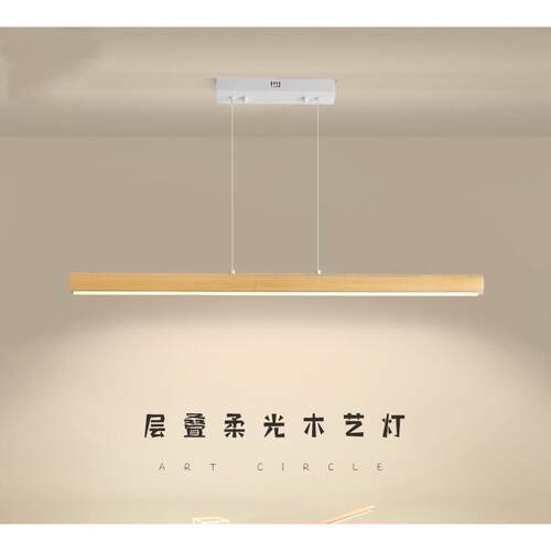 一字灯北欧简约原木led吊灯餐厅吊灯长条吧台办公室灯具饭桌茶室