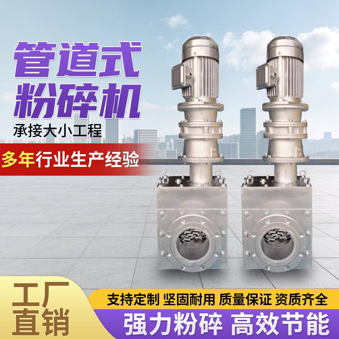 管道式粉碎格栅机污泥破碎切割除污消化池泵站不锈钢破碎机防堵塞