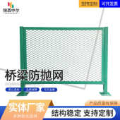 抛西安梁浸网方形孔桥高速中间桥梁防塑网隔离