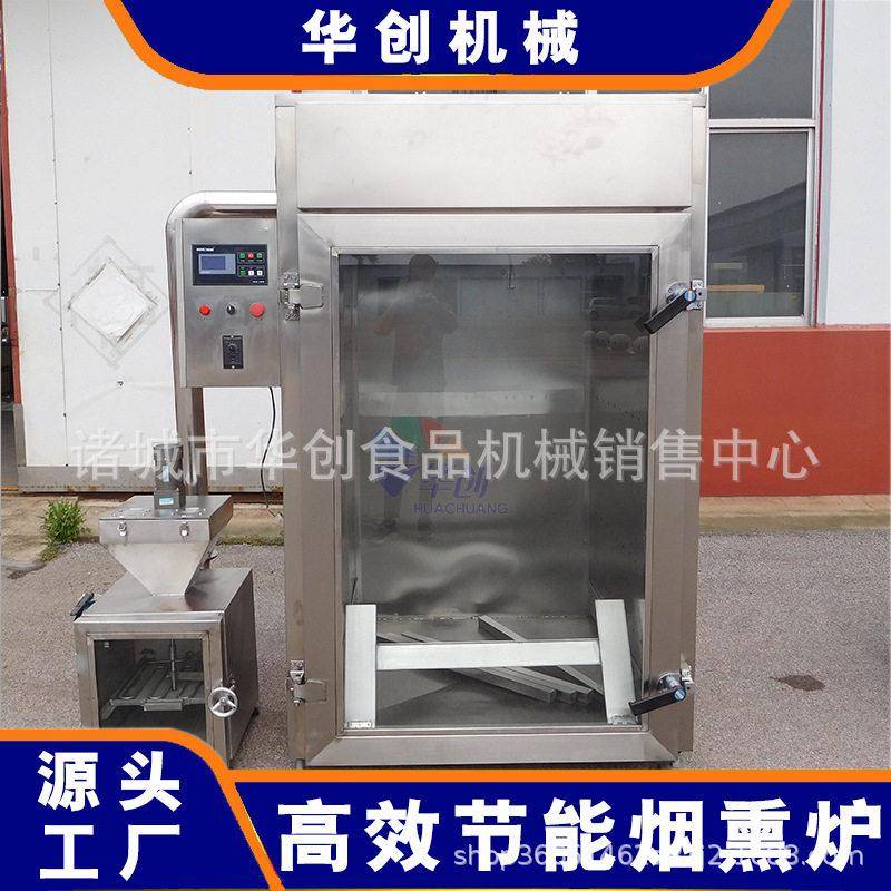 全自动豆干烘烤烟熏上色一体机 红肠腊肉烟熏炉 风干鸡肉干熏烤炉