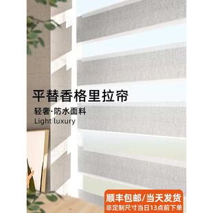 卫生间厨房遮阳办公室柔纱遮光百 卷帘窗帘免打孔2024新款 卷拉式