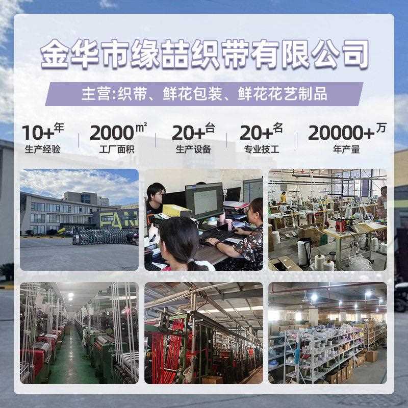 新款直销加密4cm宽裙摆撑双层涤纶弹力蕾丝松紧带手工diy花艺装饰