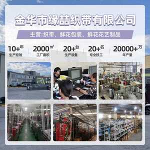 新款直销加密4cm宽裙摆撑双层涤纶弹力蕾丝松紧带手工diy花艺装饰