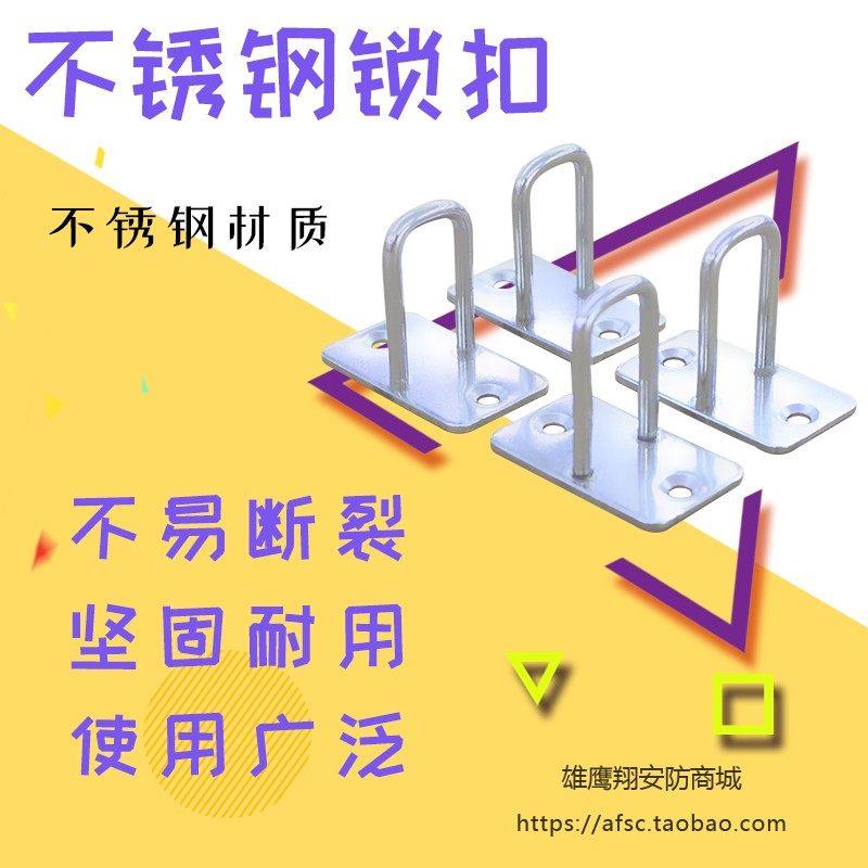 智能取餐柜信报箱电子锁锁鼻丰巢快递寄存柜电控锁锁钩暗箱扣29mm