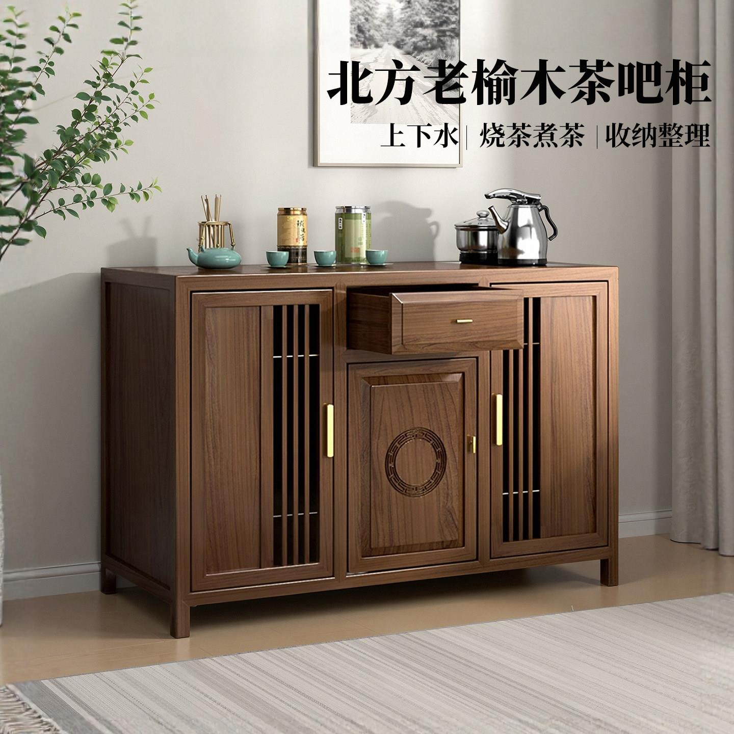 新中式茶柜储物餐柜茶台茶桌小型实木茶水柜客厅阳台靠墙一体柜