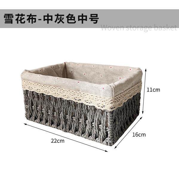 编织筐花篮竹篮编织筐脏袜子收纳筐客厅宿舍内衣桌面床头柜杂物