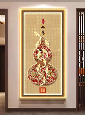 新中式福字葫芦玄关装饰画百福图入户正对门挂画客厅走廊过道壁画