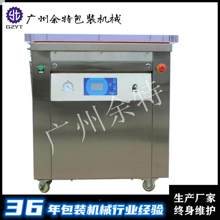 厂家直供650KH自动双面整形大米|颗粒绿豆双面整形真空包装封口机