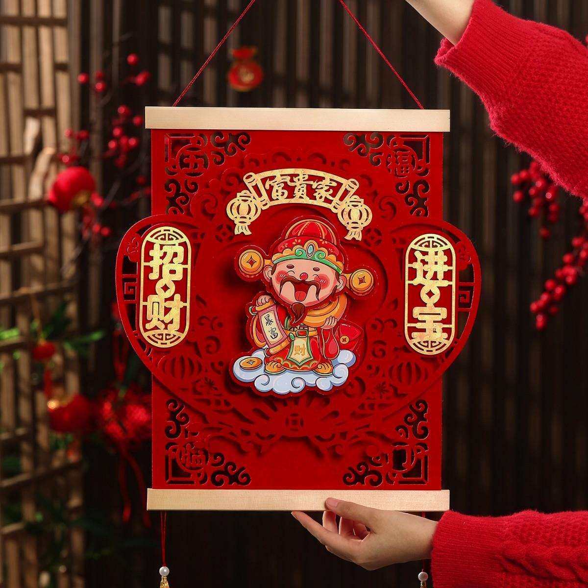 予珈2026新款摇头挂件新年装饰过年入户门客厅墙上门挂画福字其他