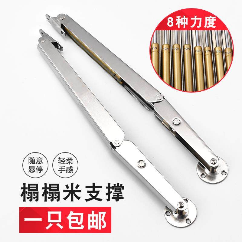 榻榻米重型气压杆随意停支伸缩杆上翻门床用气撑支撑缓冲液压杆支,基础建材,气动杆,淘宝优惠券,粉丝福利购,淘宝优惠卷