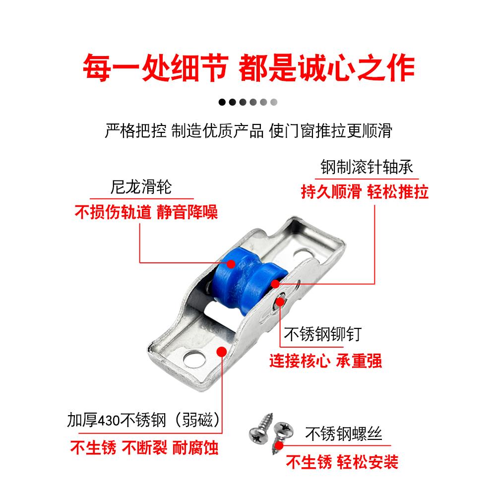 覆古778088塑钢门窗滑轮滑动地板到天花板的窗户阳台门单槽平轮滚