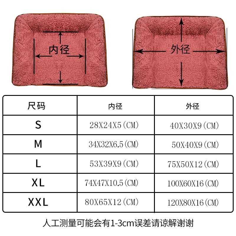 宠物狗沙发床大中小犬狗垫猫窝床宠物用品源头工厂宠物窝
