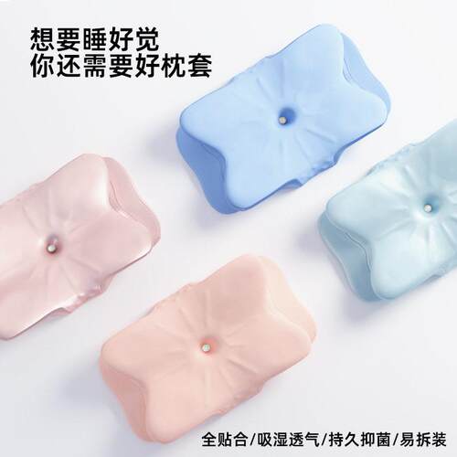蝴蝶枕儿童护脊枕睡眠记忆枕慢回弹记忆棉亲肤透气睡觉专用护颈枕