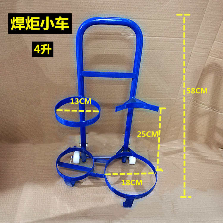 气焊设备附件4升焊炬迷你型 空调冰箱铜管焊接工具4L氧气+2KG