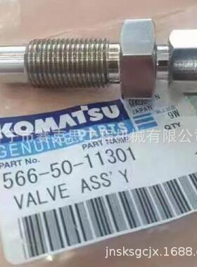 适用HD405-6自卸车注油器 566-50-11301 济宁赛克思