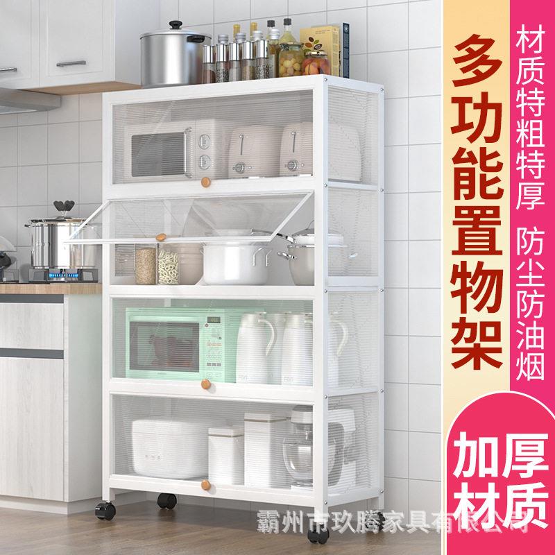 折叠置物架落地多层带门置物柜微波炉烤箱收纳柜放锅具柜子可折叠