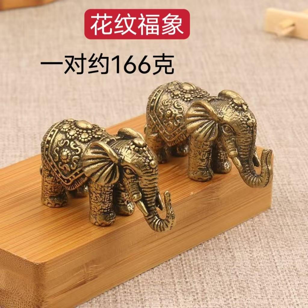 黄铜大象摆件一对旺财象家居客厅招旺财吉象吉祥如意象福财福禄象