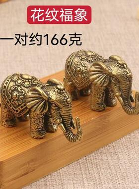 黄铜大象摆饰一对旺财象家居客厅招旺财吉象吉祥如意象福财福禄象
