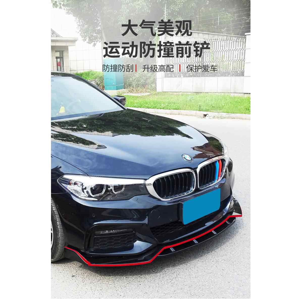 新3款5系前唇碳KRQ纤维5525i0li改装m运动套件包围lmp五系前铲