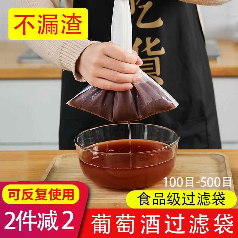 过滤网筛超细布纱布漏网过滤网隔渣网奶茶豆渣豆浆挤馅水袋100目2