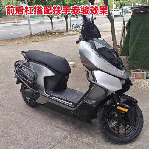 适用极核AE4护杠 极核电动车AE4 Pro/Max MY25/SE保险杠尾架改装