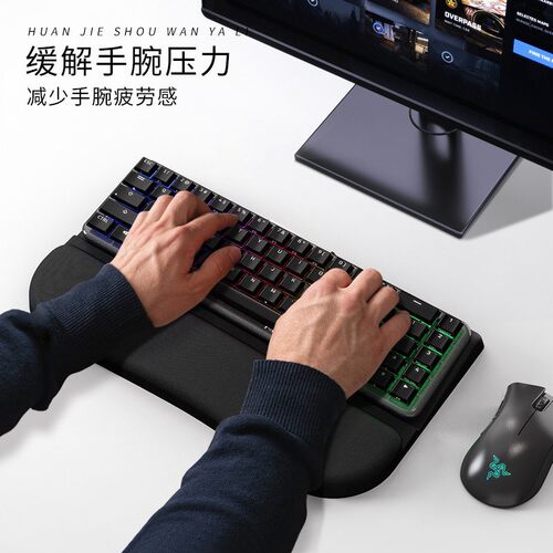 人体工学键盘手托机械键盘支架增高一体键盘架舒适架倾斜加厚支架