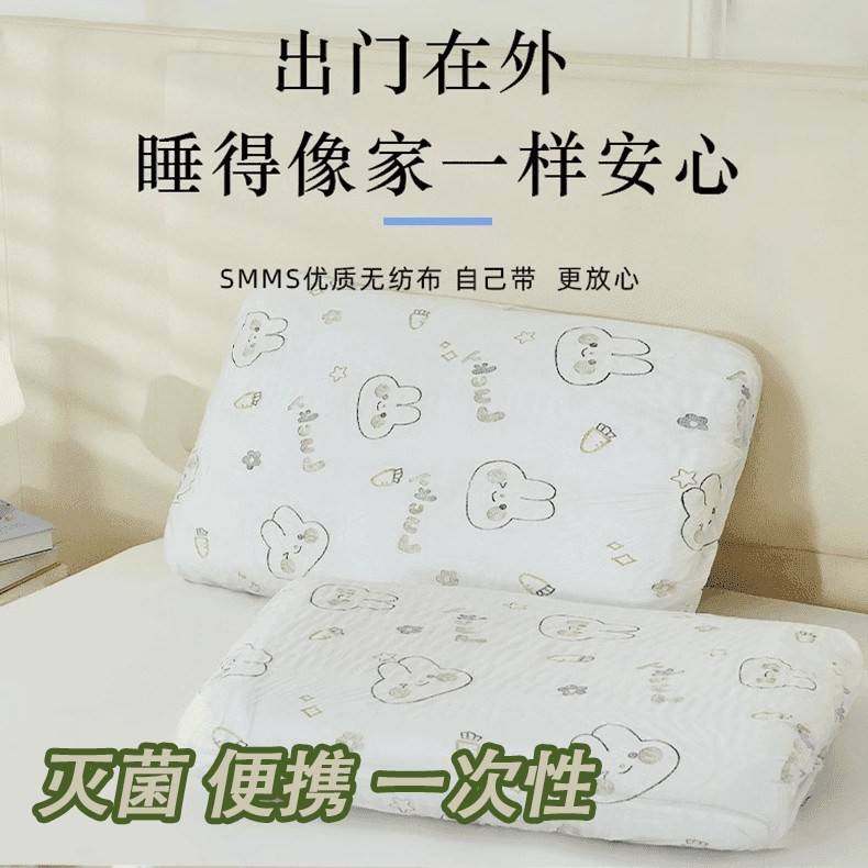 一次性床上四件套住酒店枕套旅行枕巾枕头套加厚隔脏双人便携卧铺,居家布艺,一次性洗脸巾/压缩毛巾,淘宝优惠券,粉丝福利购,淘宝优惠卷