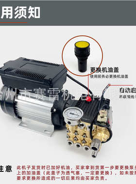 2.2kw高压清洗机洗车机单相220V全铜电机2800转超高压铜泵1408型