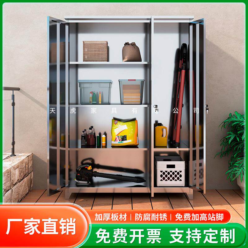 不锈钢户外收纳柜收纳柜花园庭院室外置物柜家用阳台杂物工具柜子