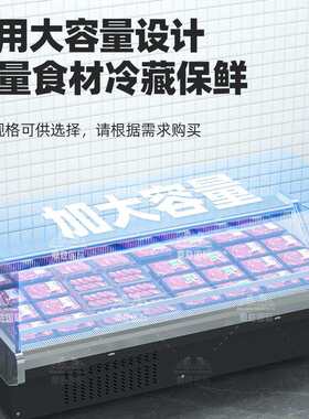 商鲜柜用超市生味鲜猪肉牛肉冷藏展示柜卧式凉茶卤熟食柜无品牌/