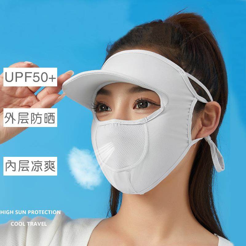 帽檐防晒面罩女夏季骑行防紫外线冰丝全脸遮阳脸基尼亲肤透气口罩