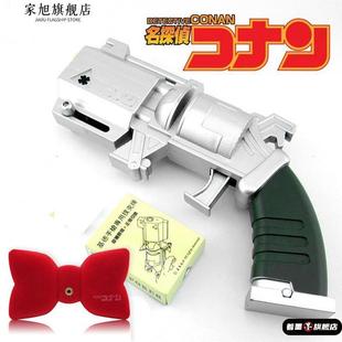 怪盗基德扑克牌枪COS同款手枪儿童玩具变声器发射魔术