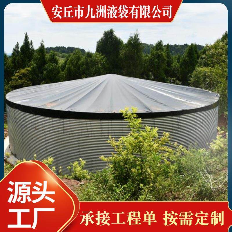 节水灌溉水肥一体化水塔农田果园装配式蓄水池雨水收集储水罐