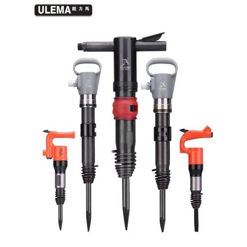 新款ULMEA强力气风镐气大动凿功率重型专业用冲击气镐铆镐钉气铲