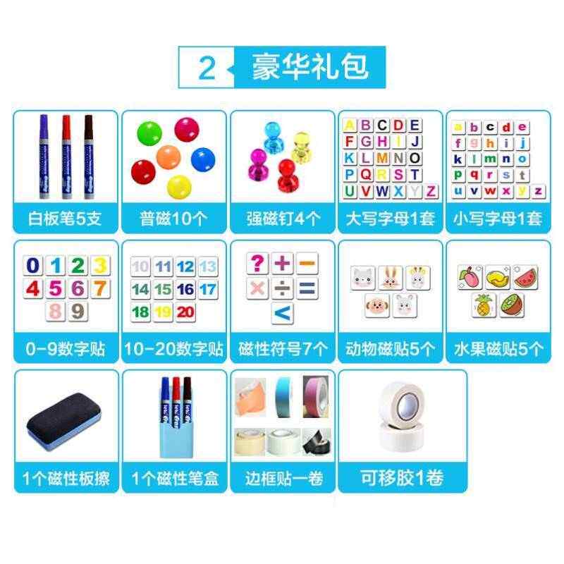 豪华礼包5支白板笔1个磁性板擦1个磁性笔盒10个磁扣4个