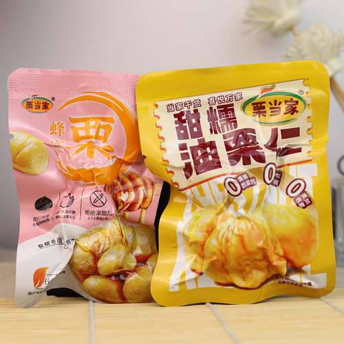 栗当家油栗仁蜂蜜栗甜糯栗子零食即食熟栗板栗真空独立小包装小吃