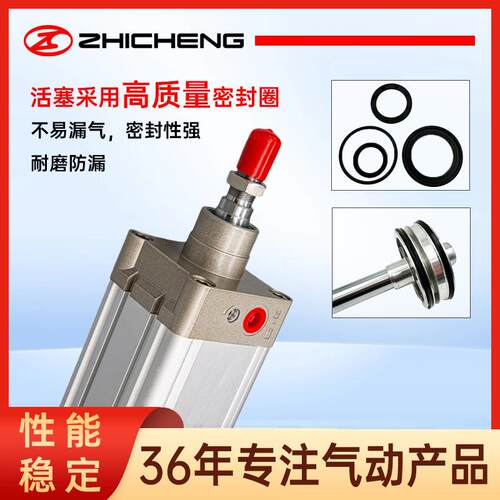 志成气动C系列625标准气缸气N元件高品D质气缸大推力气动配件动大