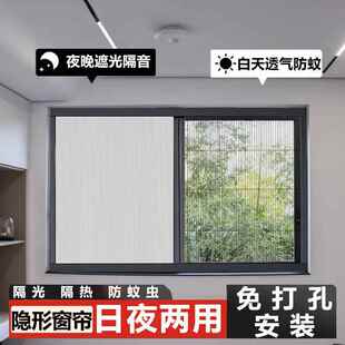 蜂窝卫生间全遮光保暖出租屋免打孔 日夜蜂巢帘隐形窗帘折叠推拉式