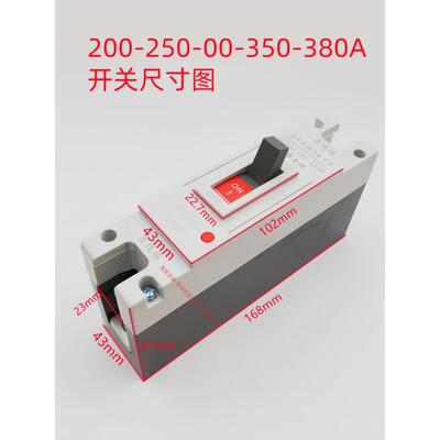 电动汽车专用200A250A300A350A380A直流电动塑料壳电动车断路器Dc