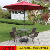 Y禊3户外藤编桌椅仿藤椅庭院铁艺咖啡奶茶店桌椅伞组五件套餐休闲