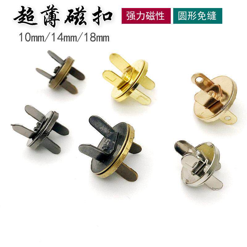 磁性纽扣两脚磁扣免缝暗扣强磁力圆形子母扣手工皮具服饰箱包配件