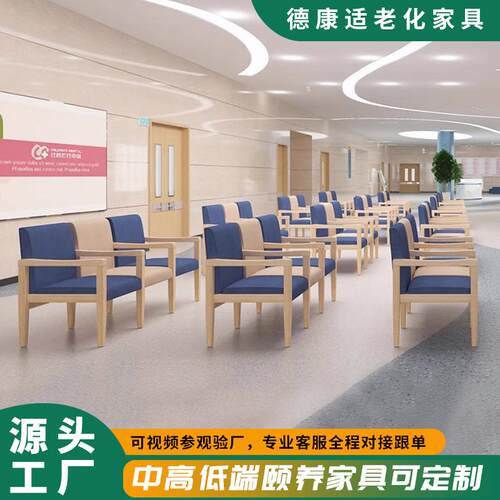 医院输液椅靠背椅公共场所排椅加厚多人位银行长椅候诊椅休闲