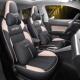 专用全包围坐垫四季 新愿版 汽车座椅套 大众朗逸新锐新逸版 2023款