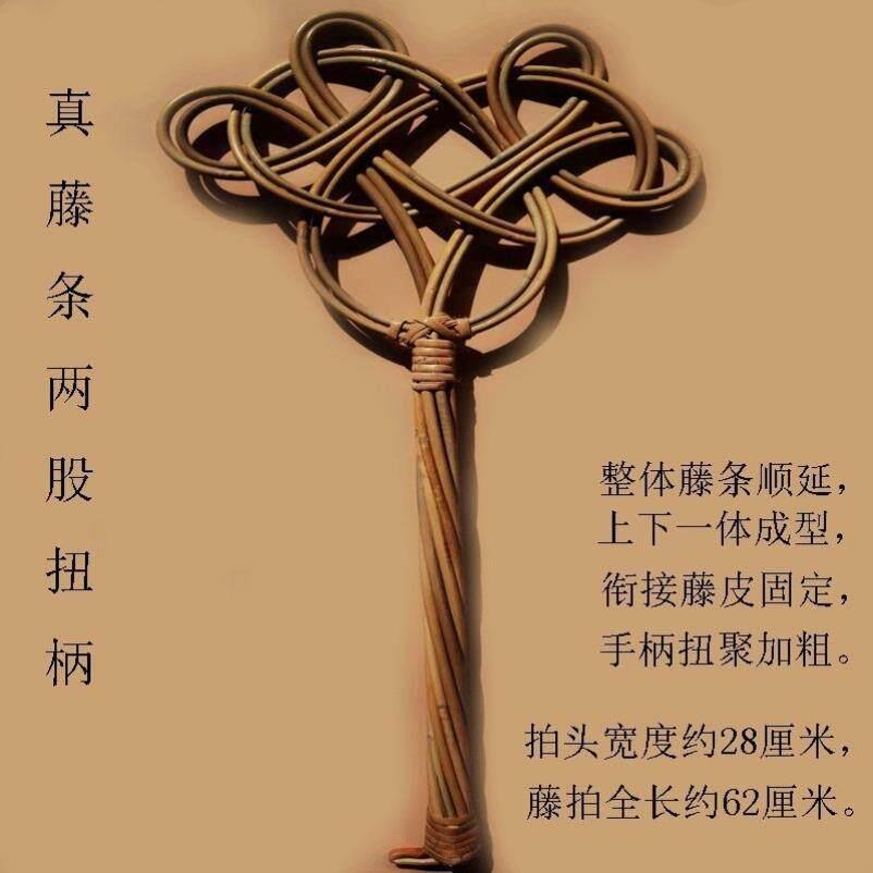 拍被子神器仿藤被拍羽绒服拍打器藤编家用拍被子拍大号除尘拍家用