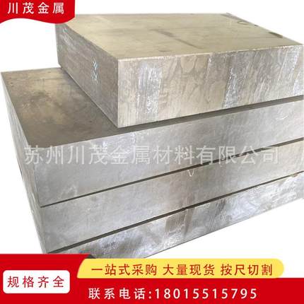 苏州库存铸态ZK60镁合金板 zk60镁棒 AZ61镁合金棒超轻镁合金型材