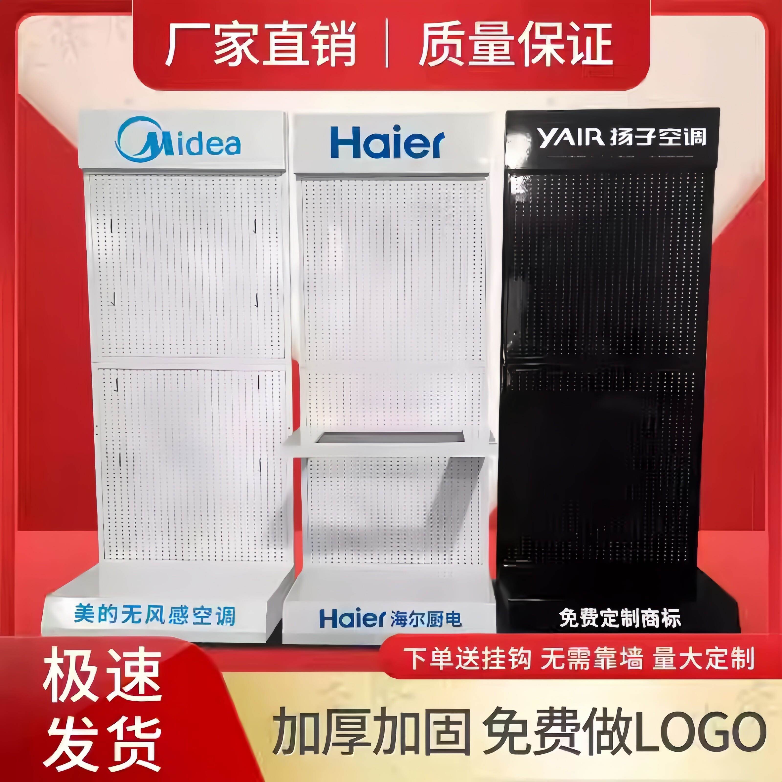 热水器展示架户外厨卫油烟机灶具展示柜厨电移动展架空调货架展台