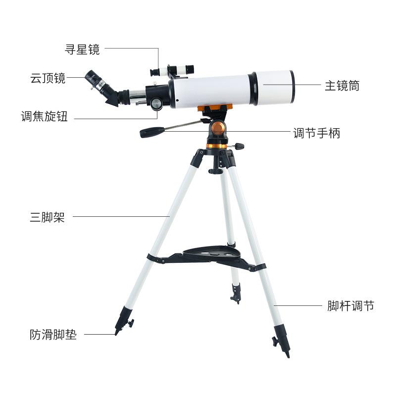 跨境天文望远镜大口径折射式50080专业观星天文望远镜入门级
