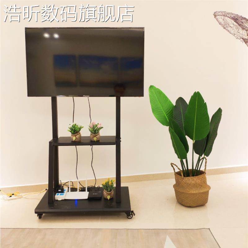 浩昕电视移动支 架 通用 车 挂小米海信夏普佳液晶电视推落地 架 立式 架 康子摆件饰品
